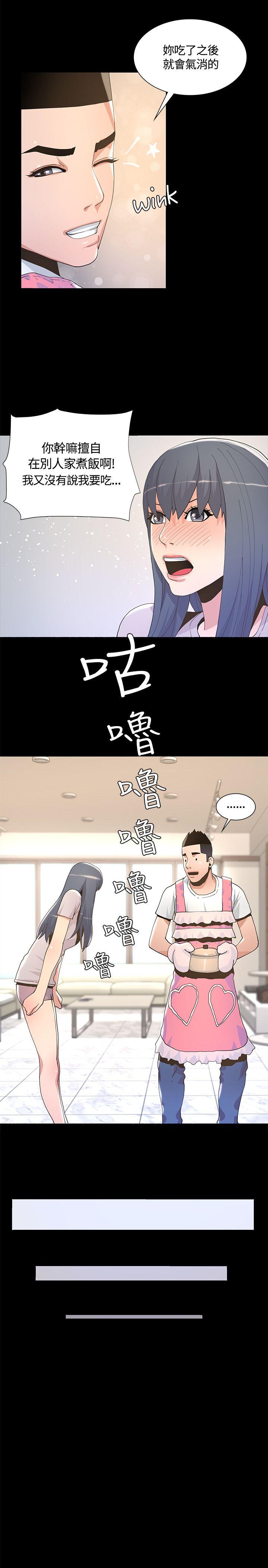 迷人的她[抖漫]韩漫全集-迷人的她-第6話无删减无遮挡章节图片 