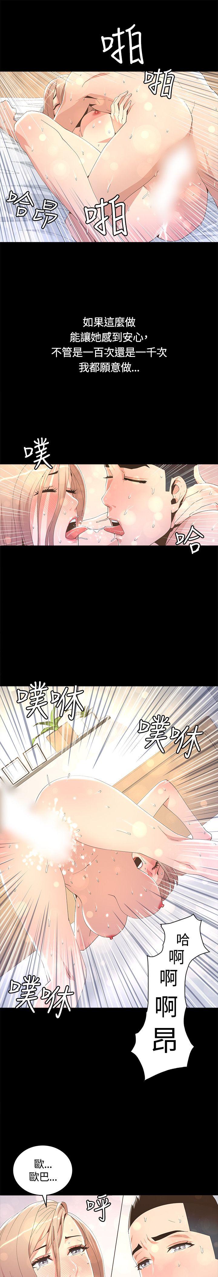 迷人的她[抖漫]韩漫全集-迷人的她-第7話无删减无遮挡章节图片 