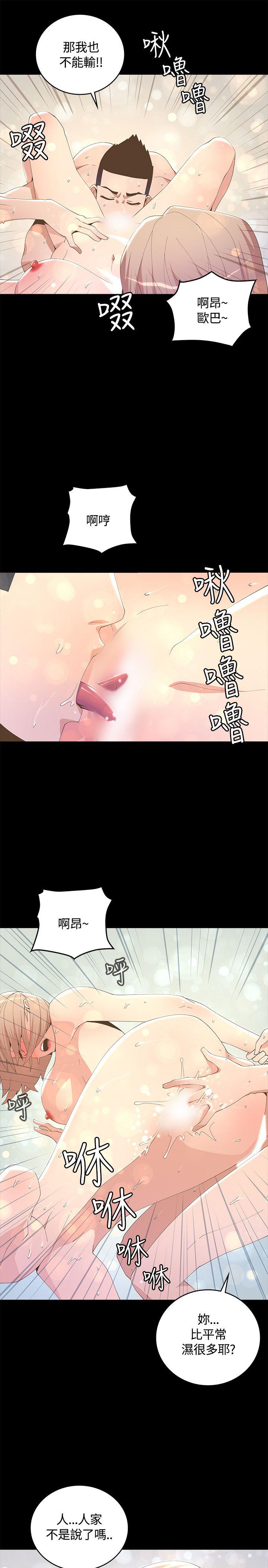 迷人的她[抖漫]韩漫全集-迷人的她-第7話无删减无遮挡章节图片 