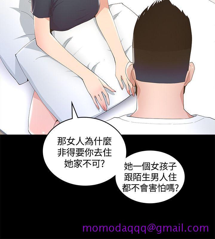 迷人的她[抖漫]韩漫全集-迷人的她-第7話无删减无遮挡章节图片 