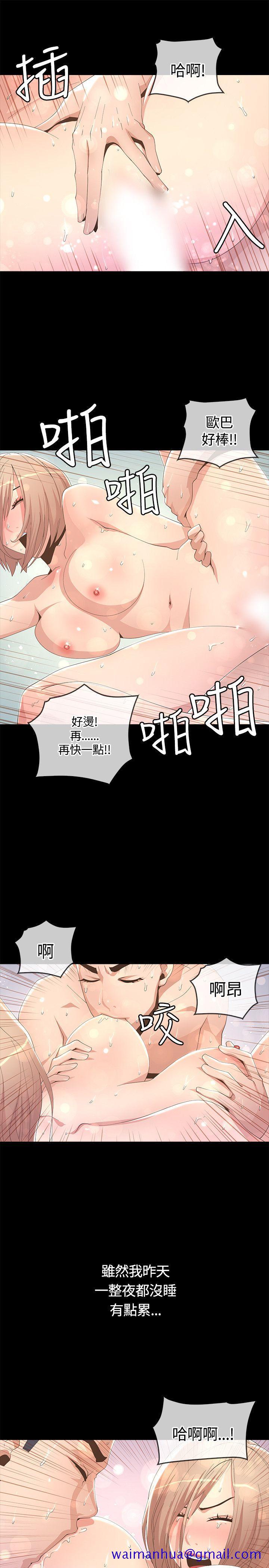 迷人的她[抖漫]韩漫全集-迷人的她-第7話无删减无遮挡章节图片 
