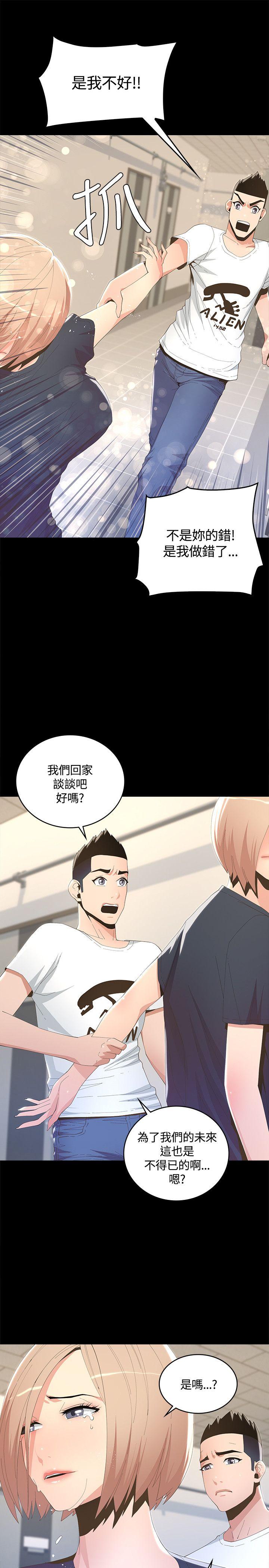 迷人的她[抖漫]韩漫全集-迷人的她-第7話无删减无遮挡章节图片 