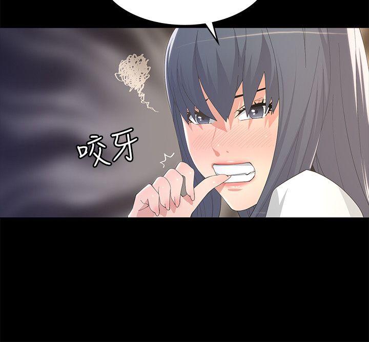 迷人的她[抖漫]韩漫全集-迷人的她-第8話无删减无遮挡章节图片 