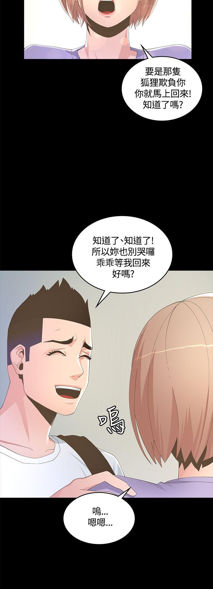 迷人的她[抖漫]韩漫全集-迷人的她-第8話无删减无遮挡章节图片 