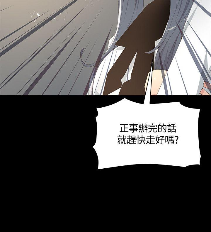 迷人的她[抖漫]韩漫全集-迷人的她-第8話无删减无遮挡章节图片 