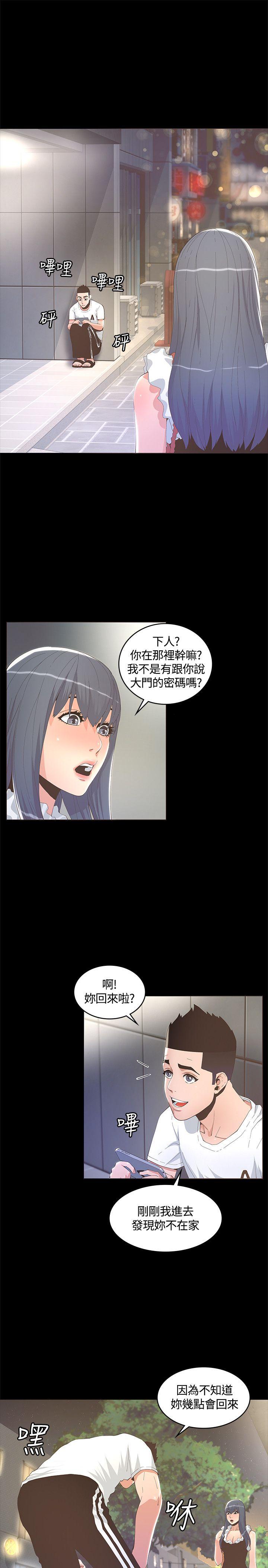 迷人的她[抖漫]韩漫全集-迷人的她-第10話无删减无遮挡章节图片 