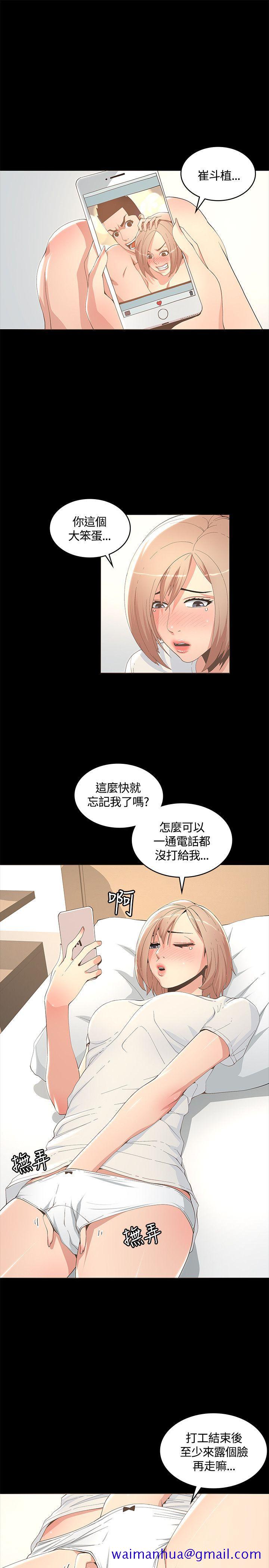 迷人的她[抖漫]韩漫全集-迷人的她-第10話无删减无遮挡章节图片 
