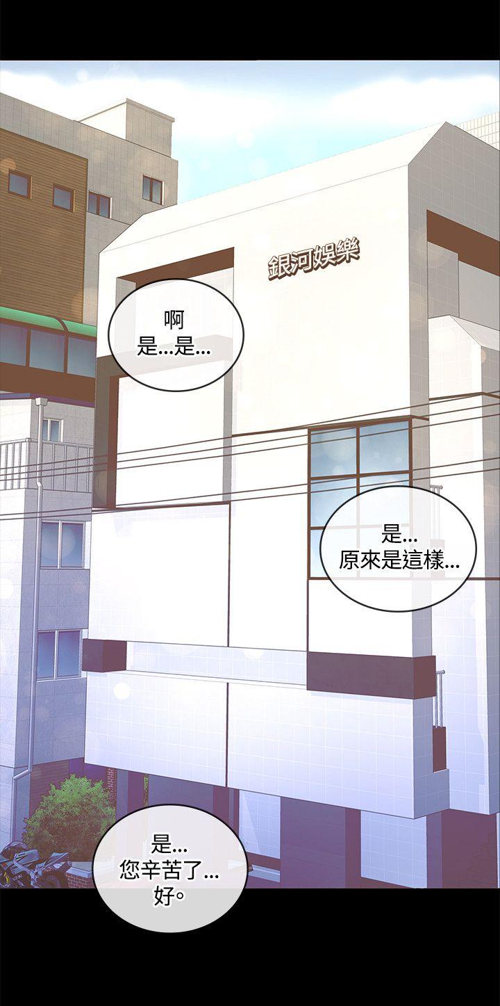 迷人的她[抖漫]韩漫全集-迷人的她-第10話无删减无遮挡章节图片 