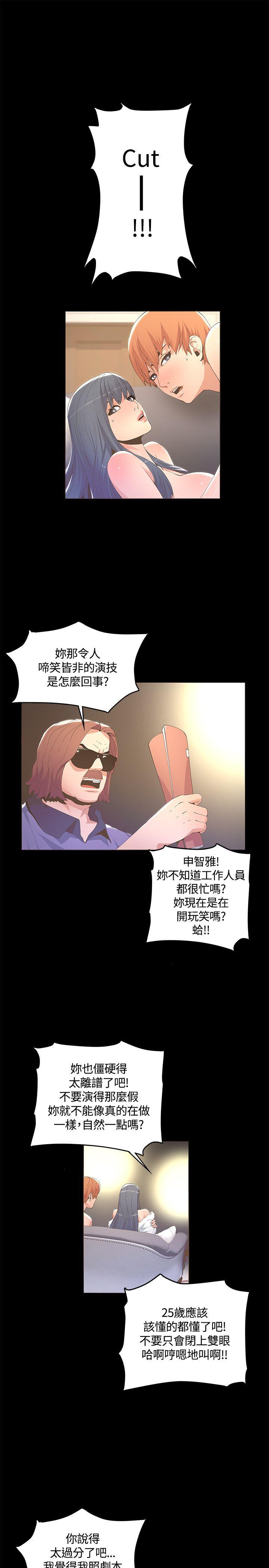 迷人的她[抖漫]韩漫全集-迷人的她-第10話无删减无遮挡章节图片 