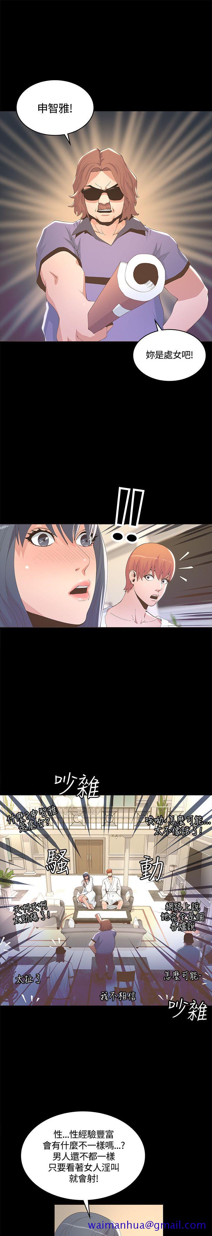 迷人的她[抖漫]韩漫全集-迷人的她-第10話无删减无遮挡章节图片 