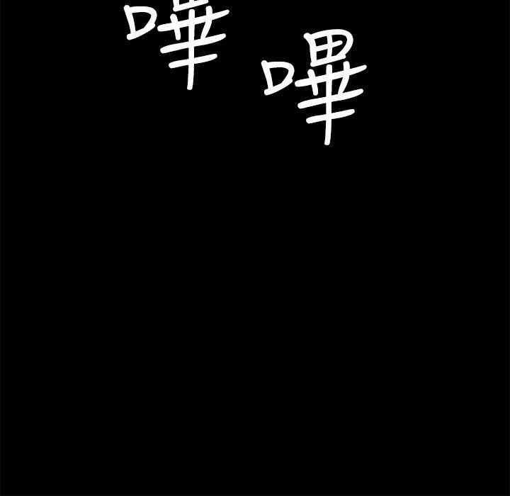 迷人的她[抖漫]韩漫全集-迷人的她-第11話无删减无遮挡章节图片 