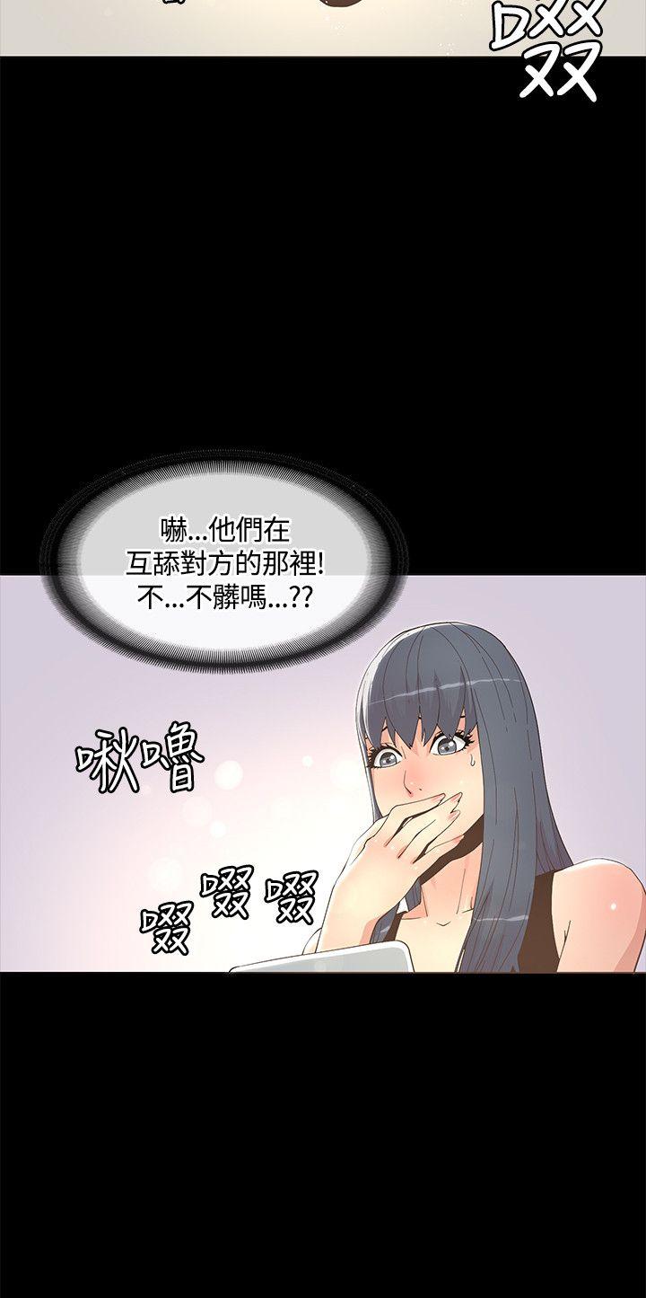 迷人的她[抖漫]韩漫全集-迷人的她-第11話无删减无遮挡章节图片 