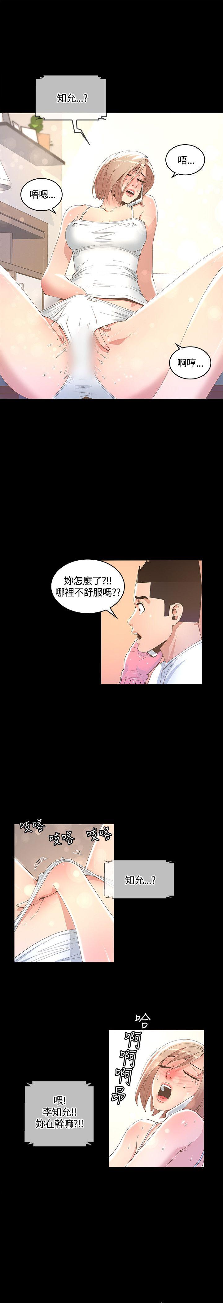 迷人的她[抖漫]韩漫全集-迷人的她-第11話无删减无遮挡章节图片 