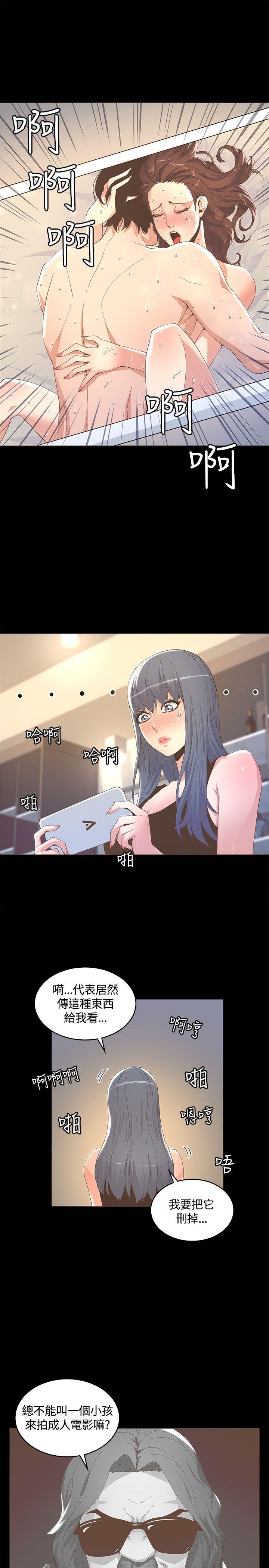 迷人的她[抖漫]韩漫全集-迷人的她-第11話无删减无遮挡章节图片 