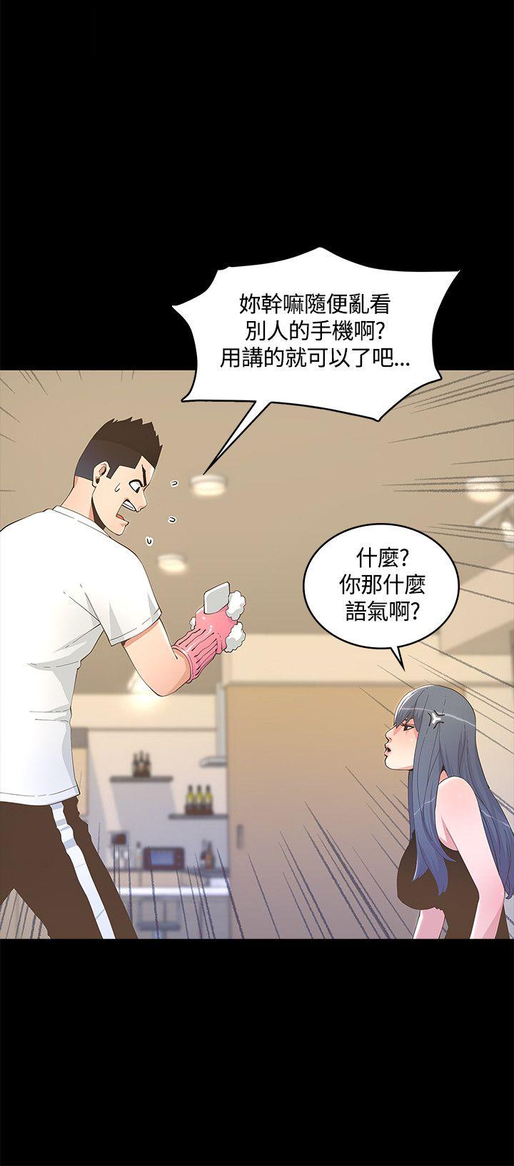 迷人的她[抖漫]韩漫全集-迷人的她-第11話无删减无遮挡章节图片 