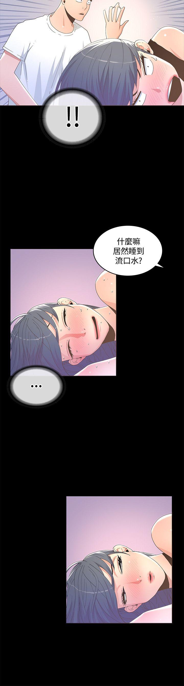 迷人的她[抖漫]韩漫全集-迷人的她-第12話无删减无遮挡章节图片 