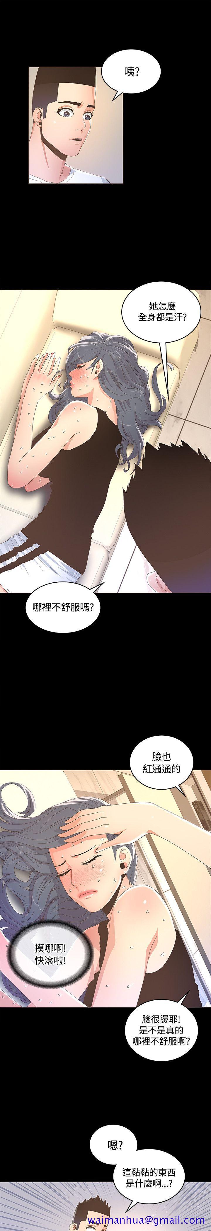 迷人的她[抖漫]韩漫全集-迷人的她-第12話无删减无遮挡章节图片 