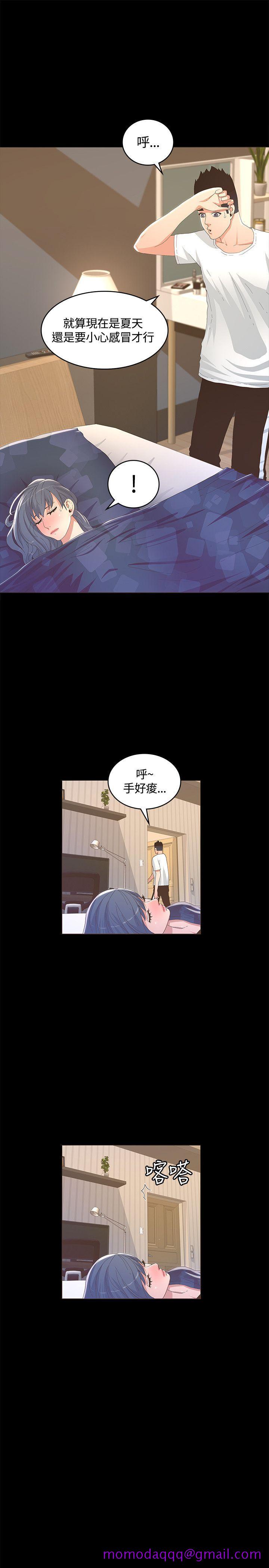 迷人的她[抖漫]韩漫全集-迷人的她-第12話无删减无遮挡章节图片 