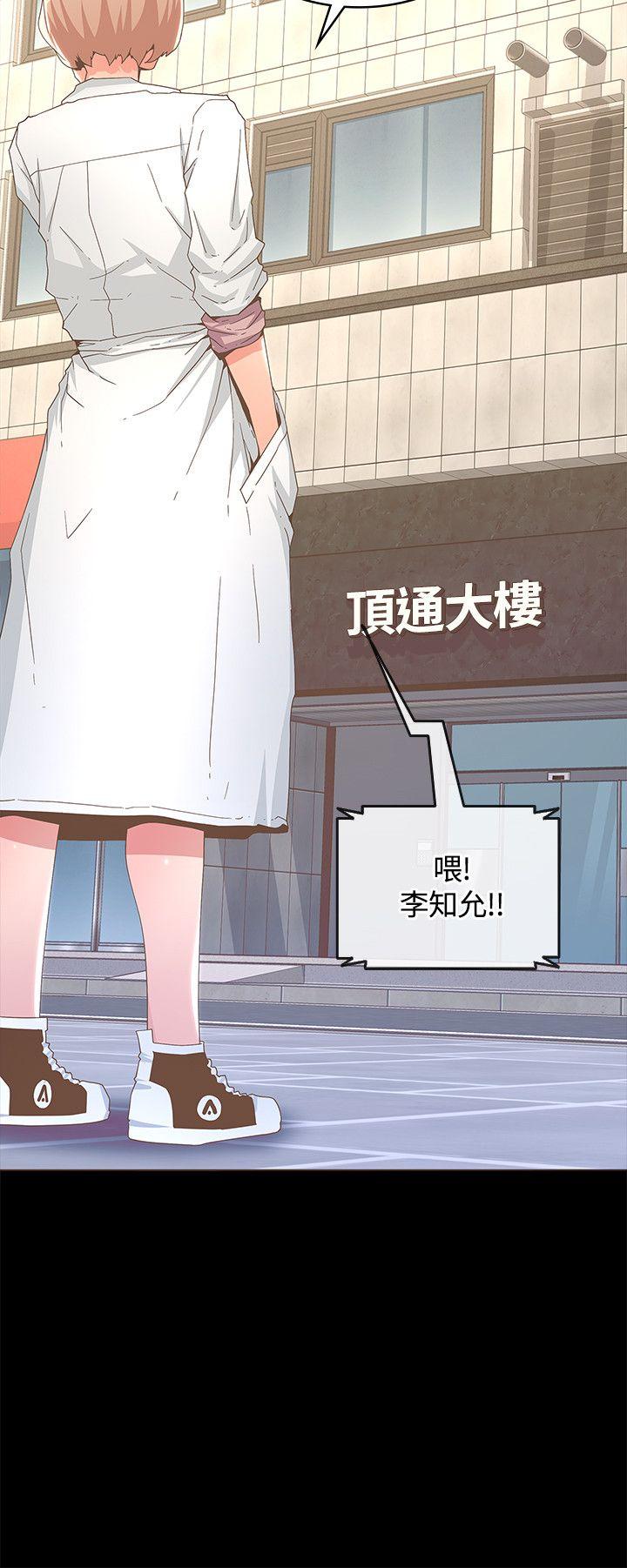 迷人的她[抖漫]韩漫全集-迷人的她-第13話无删减无遮挡章节图片 