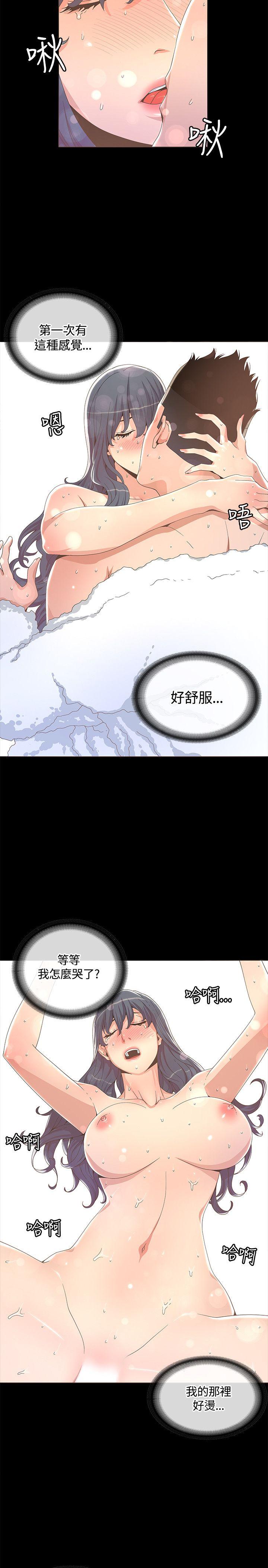 迷人的她[抖漫]韩漫全集-迷人的她-第13話无删减无遮挡章节图片 