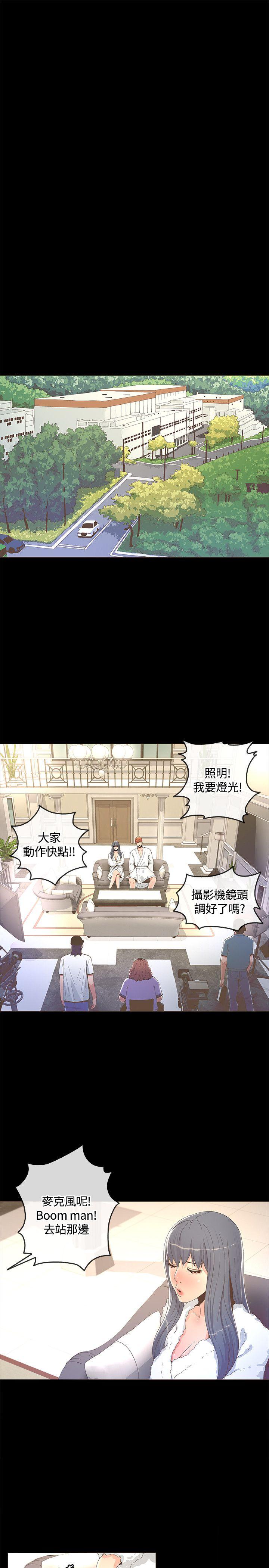 迷人的她[抖漫]韩漫全集-迷人的她-第13話无删减无遮挡章节图片 