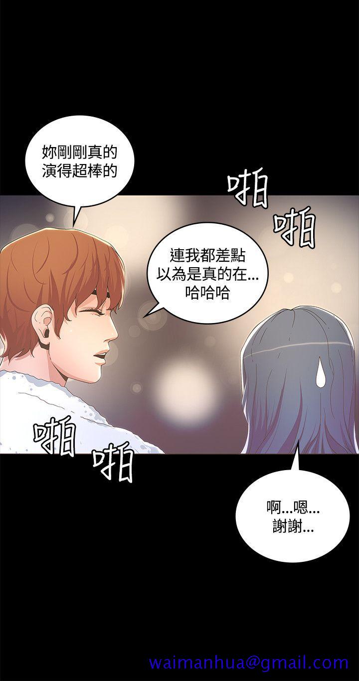 迷人的她[抖漫]韩漫全集-迷人的她-第13話无删减无遮挡章节图片 