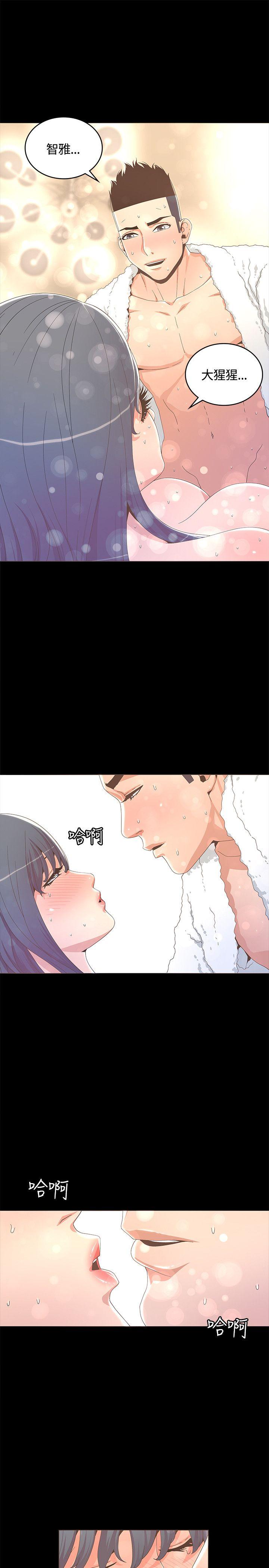 迷人的她[抖漫]韩漫全集-迷人的她-第13話无删减无遮挡章节图片 
