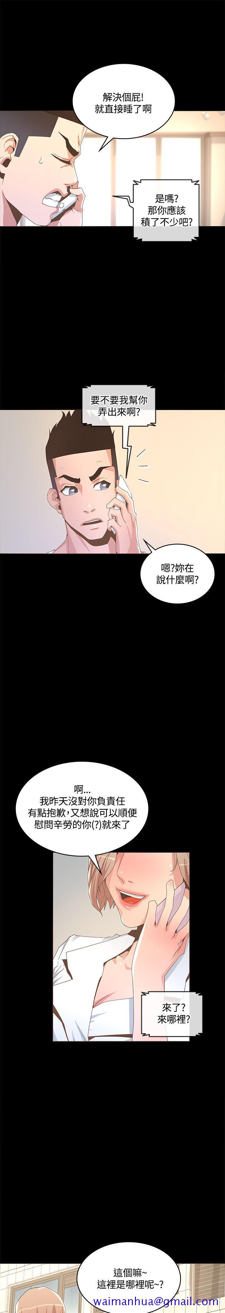 迷人的她[抖漫]韩漫全集-迷人的她-第13話无删减无遮挡章节图片 