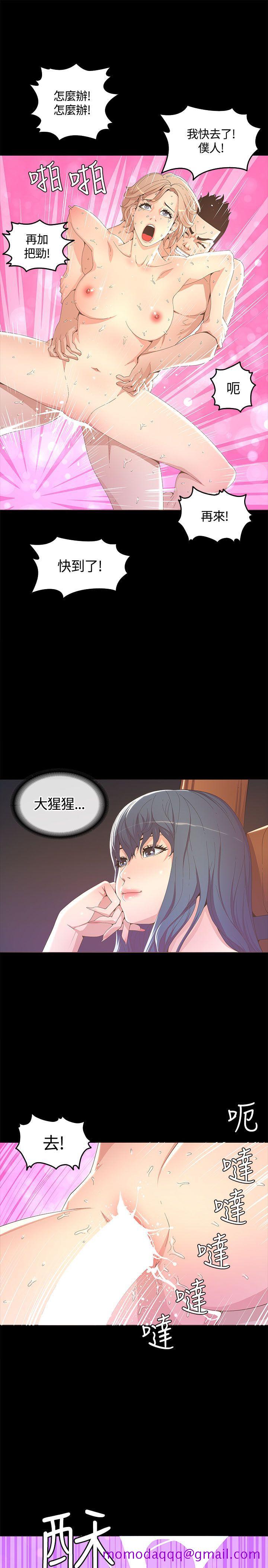 迷人的她[抖漫]韩漫全集-迷人的她-第14話无删减无遮挡章节图片 