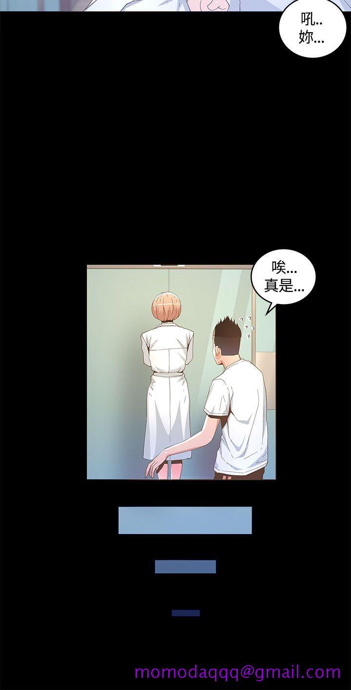 迷人的她[抖漫]韩漫全集-迷人的她-第14話无删减无遮挡章节图片 