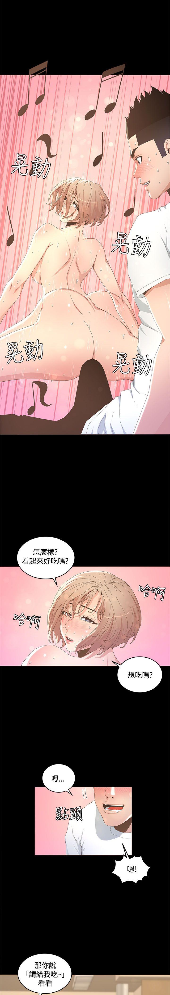 迷人的她[抖漫]韩漫全集-迷人的她-第14話无删减无遮挡章节图片 