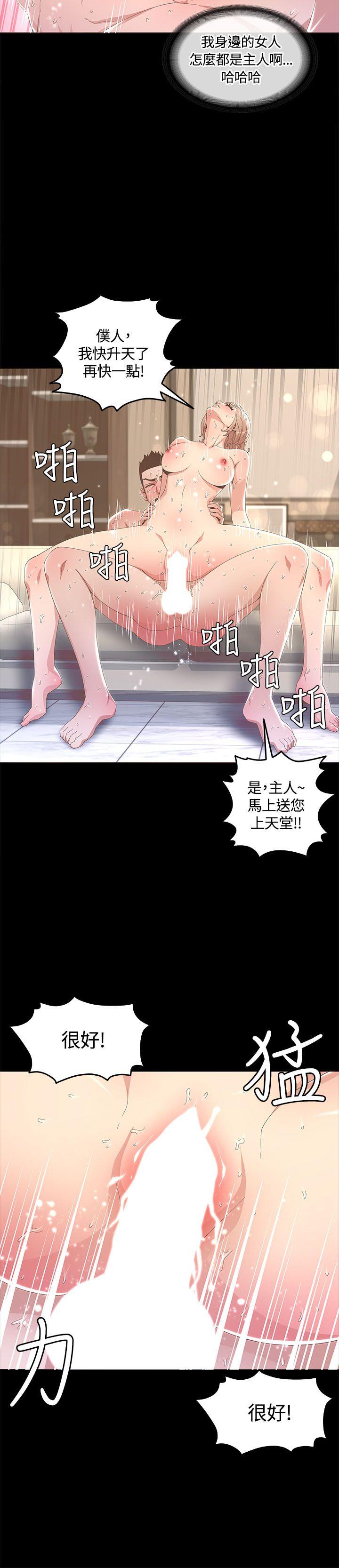 迷人的她[抖漫]韩漫全集-迷人的她-第14話无删减无遮挡章节图片 