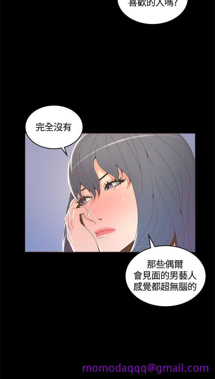 迷人的她[抖漫]韩漫全集-迷人的她-第15話无删减无遮挡章节图片 