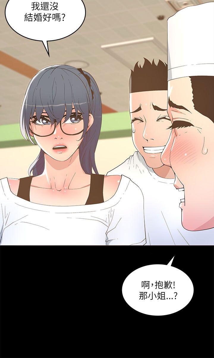 迷人的她[抖漫]韩漫全集-迷人的她-第16話无删减无遮挡章节图片 