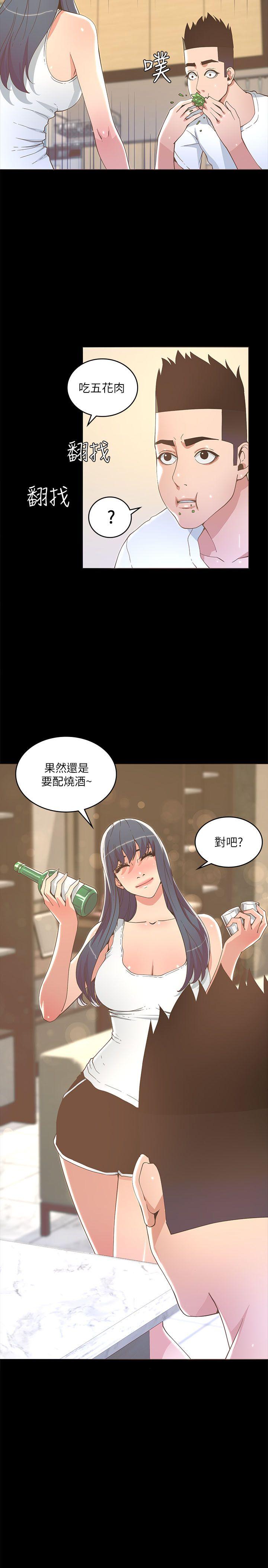 迷人的她[抖漫]韩漫全集-迷人的她-第17話无删减无遮挡章节图片 