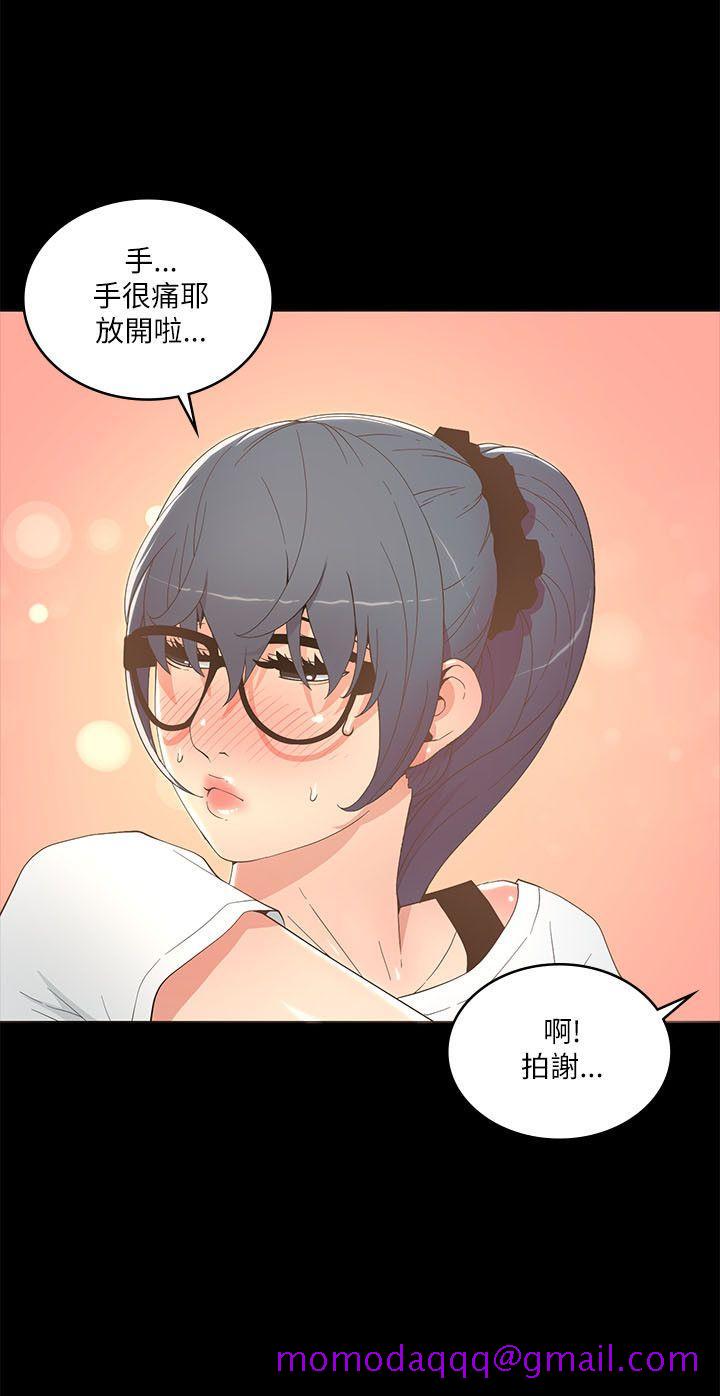迷人的她[抖漫]韩漫全集-迷人的她-第17話无删减无遮挡章节图片 