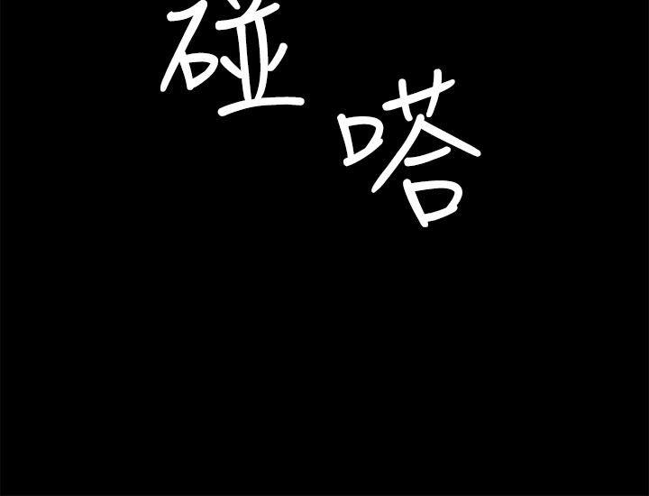 迷人的她[抖漫]韩漫全集-迷人的她-第18話无删减无遮挡章节图片 