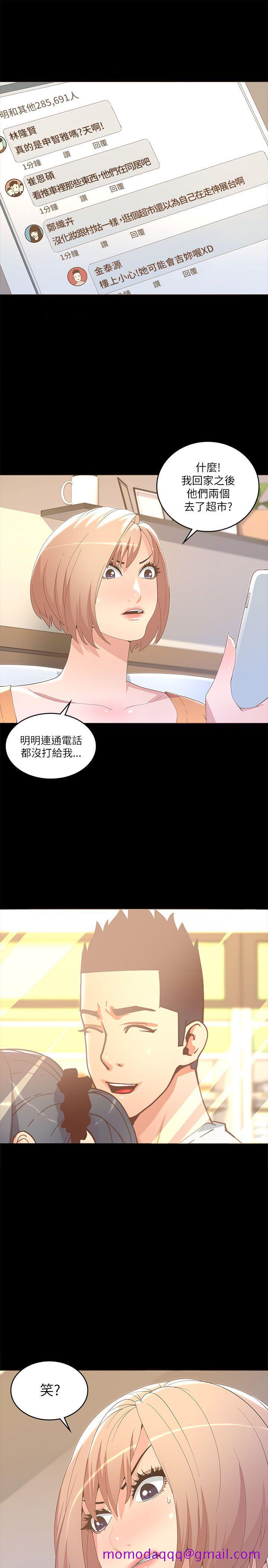 迷人的她[抖漫]韩漫全集-迷人的她-第18話无删减无遮挡章节图片 