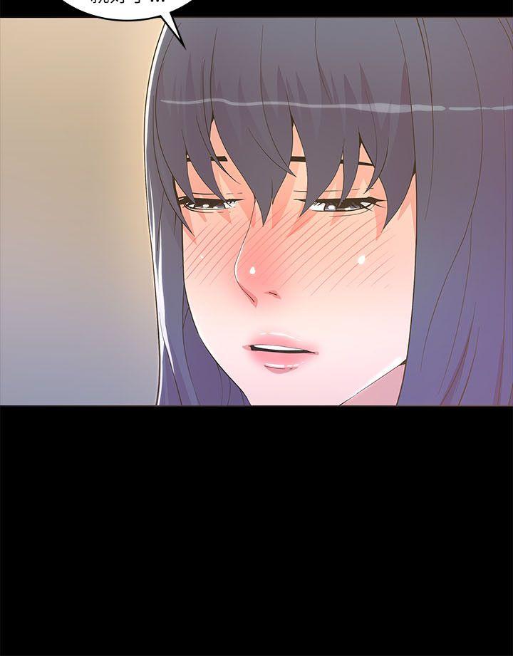 迷人的她[抖漫]韩漫全集-迷人的她-第18話无删减无遮挡章节图片 