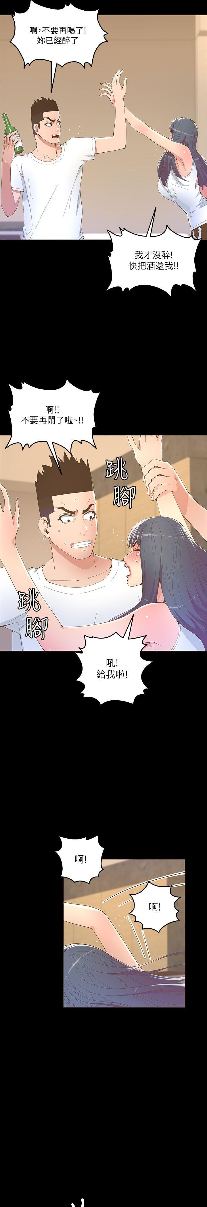迷人的她[抖漫]韩漫全集-迷人的她-第18話无删减无遮挡章节图片 