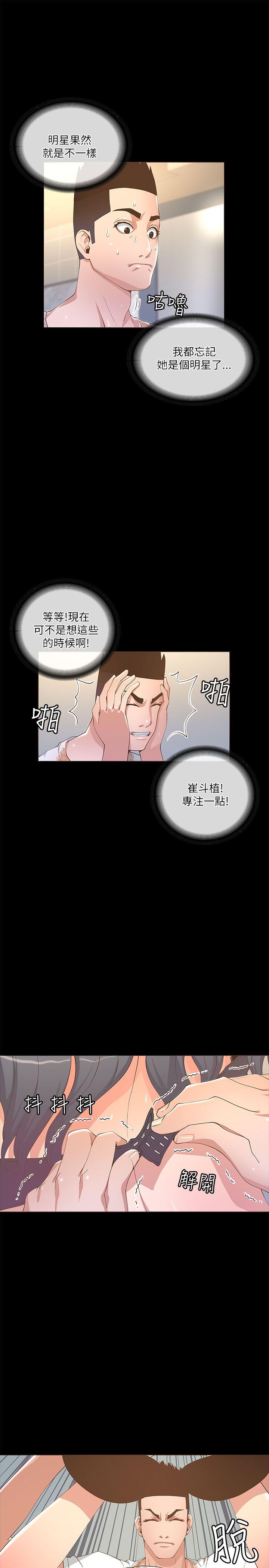 迷人的她[抖漫]韩漫全集-迷人的她-第19話无删减无遮挡章节图片 