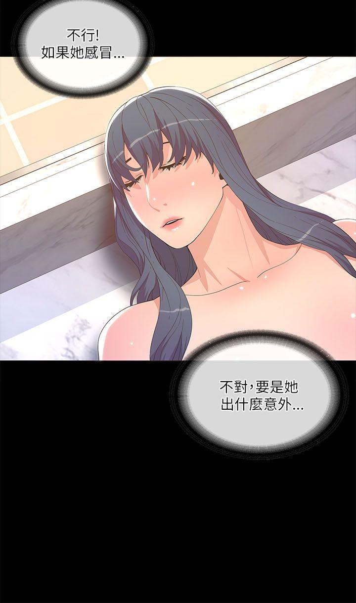 迷人的她[抖漫]韩漫全集-迷人的她-第19話无删减无遮挡章节图片 