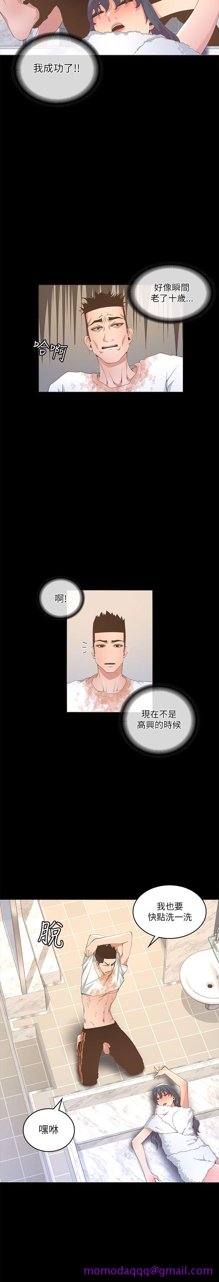 迷人的她[抖漫]韩漫全集-迷人的她-第19話无删减无遮挡章节图片 