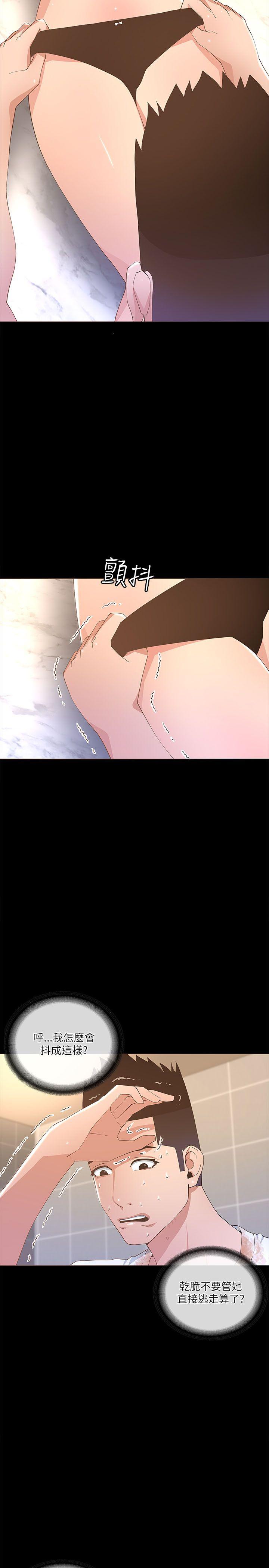 迷人的她[抖漫]韩漫全集-迷人的她-第19話无删减无遮挡章节图片 