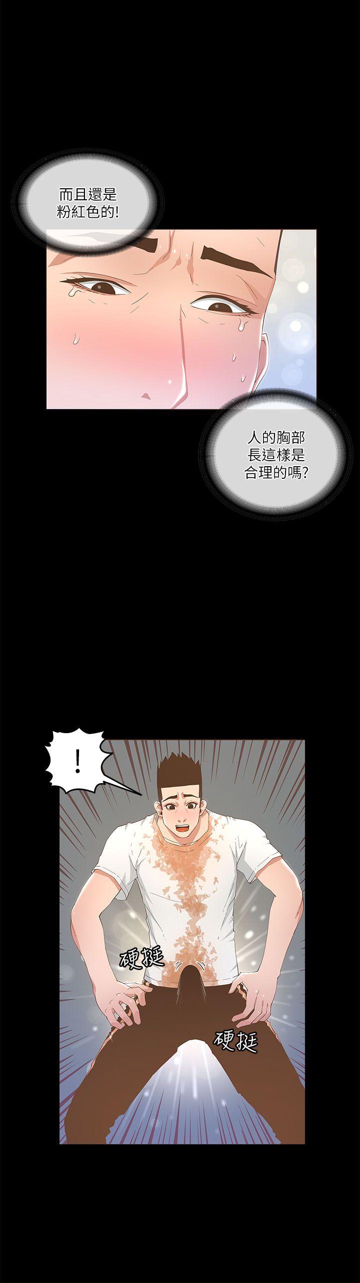 迷人的她[抖漫]韩漫全集-迷人的她-第19話无删减无遮挡章节图片 