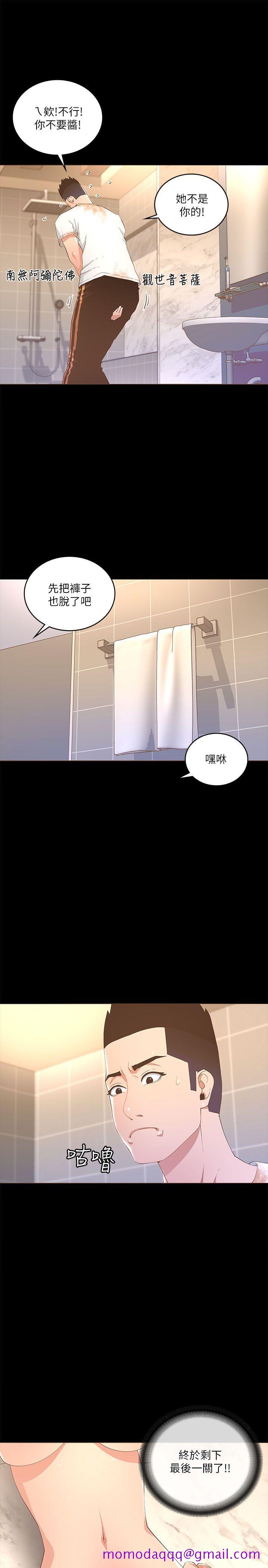 迷人的她[抖漫]韩漫全集-迷人的她-第19話无删减无遮挡章节图片 