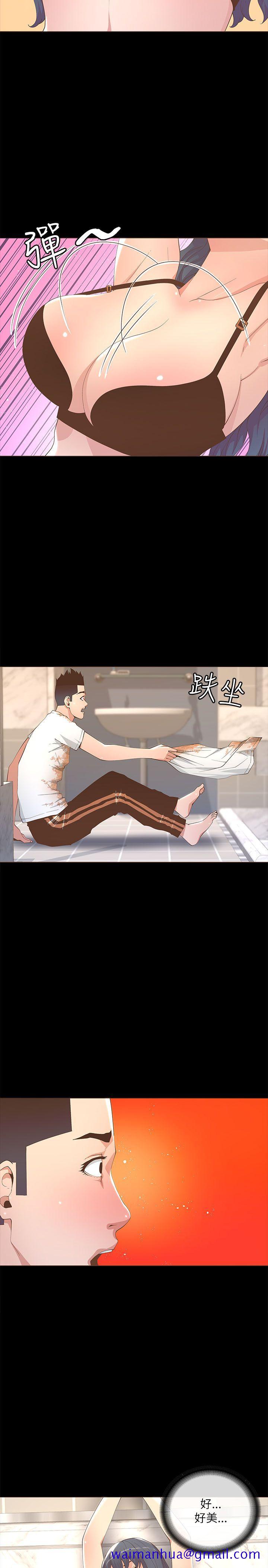 迷人的她[抖漫]韩漫全集-迷人的她-第19話无删减无遮挡章节图片 