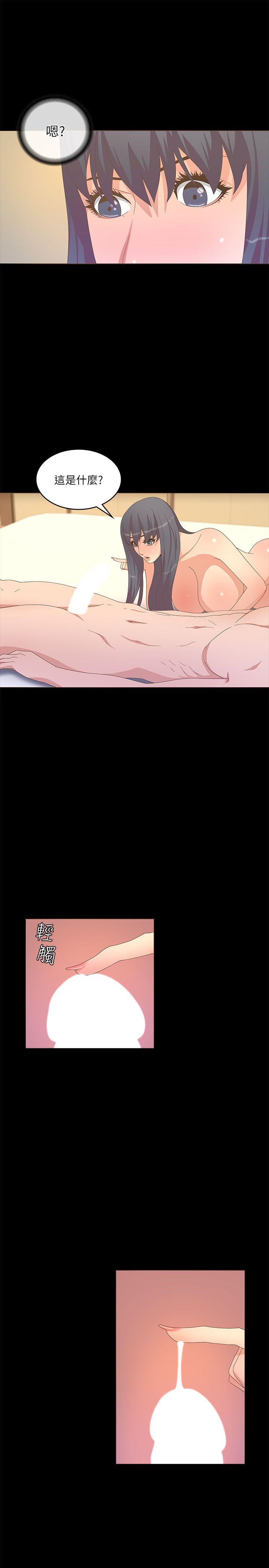 迷人的她[抖漫]韩漫全集-迷人的她-第20話无删减无遮挡章节图片 