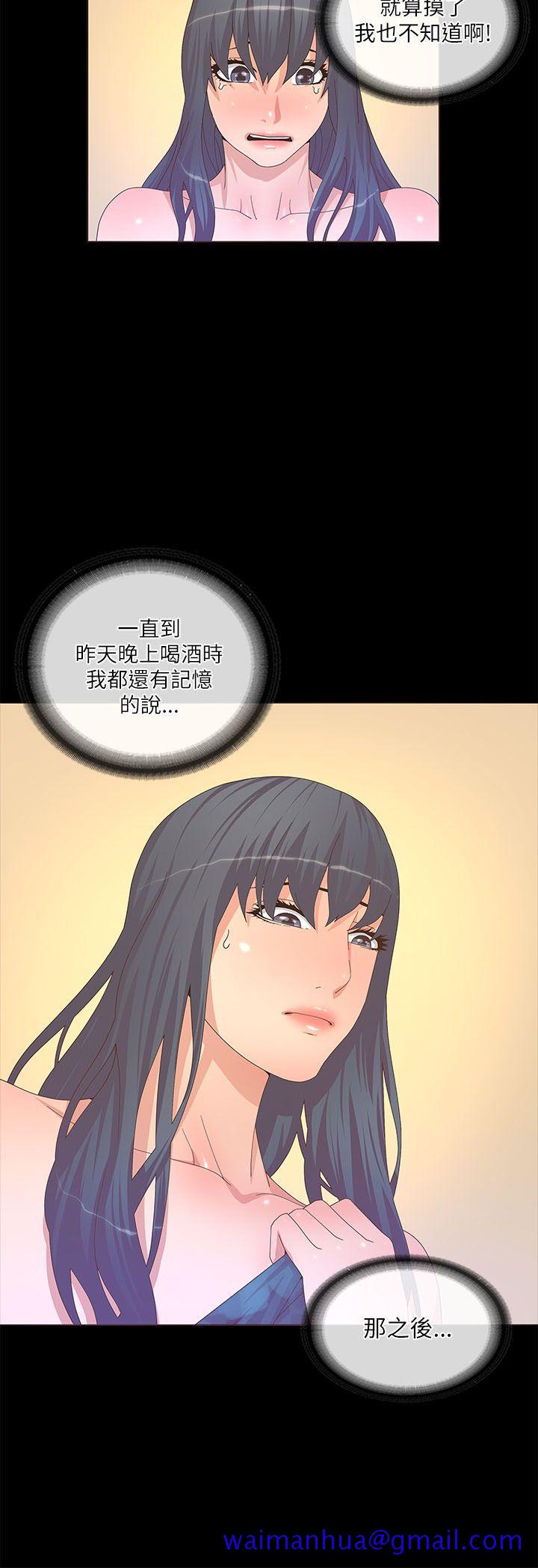迷人的她[抖漫]韩漫全集-迷人的她-第20話无删减无遮挡章节图片 