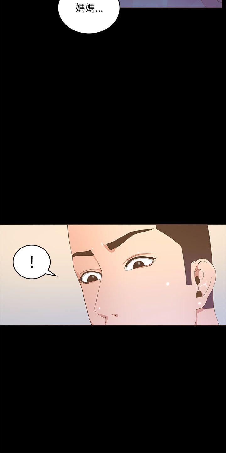 迷人的她[抖漫]韩漫全集-迷人的她-第20話无删减无遮挡章节图片 